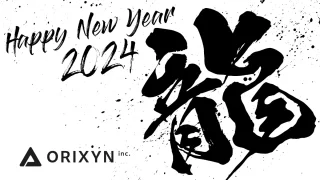 新年のご挨拶